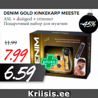 Allahindlus - DENIM GOLD KINKEKARP MEESTE