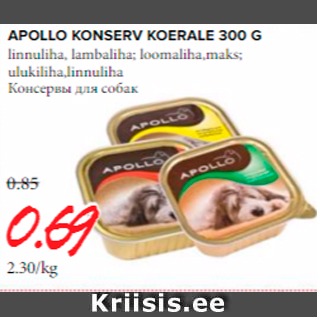 Allahindlus - APOLLO KONSERV KOERALE 300 G