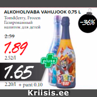 Allahindlus - ALKOHOLIVABA VAHUJOOK 0,75 L