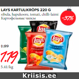 Allahindlus - LAYS KARTULIKRÕPSUD 220 G