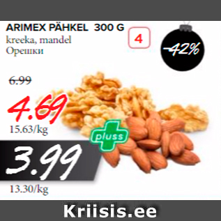 Allahindlus - ARIMEX PÄHKEL 300 G