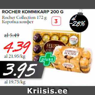 Allahindlus - ROCHER KOMMIKARP 200 G