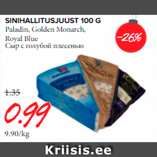 Allahindlus - SINIHALLITUSJUUST 100 G