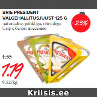 Allahindlus - BRIE PRESIDENT VALGEHALLITUSJUUST 125 G