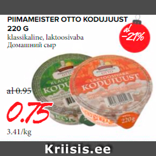 Allahindlus - PIIMAMEISTER OTTO KODUJUUST 220 G