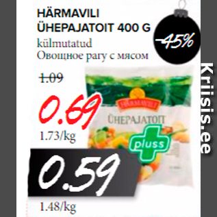 Allahindlus - HÄRMAVILI ÜHEPAJATOIT 400 g