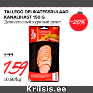 Allahindlus - TALLEGG DELIKATESSRULAAD KANALIHAST 150 G