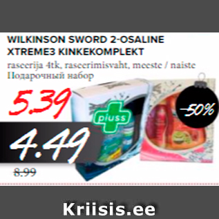 Allahindlus - WILKINSON SWORD 2-OSALINE XTREME3 KINKEKOMPLEKT