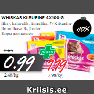 Allahindlus - WHISKAS KIISUEINE 4 X 100 G