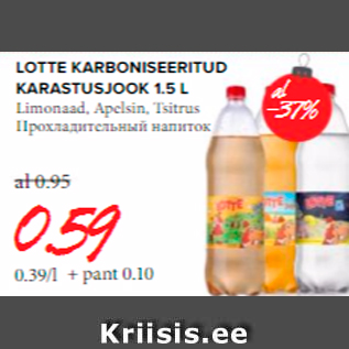 Allahindlus - LOTTE KARBONISEERITUD KARASTUSJOOK 1,5 L