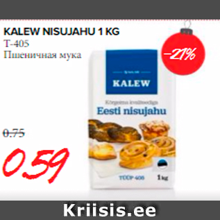 Allahindlus - KALEW NISUJAHU 1 KG