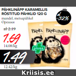 Allahindlus - PÄHKLIBÄPP KARAMELLIS RÖSTITUD PÄHKLID 120 G