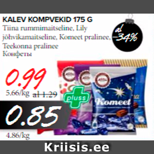 Allahindlus - KALEV KOMPVEKID 175 G