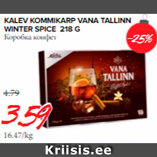 Allahindlus - KALEV KOMMIKARP VANA TALLINN WINTER SPICE 218 G