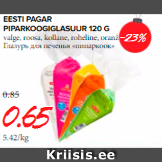 Allahindlus - EESTI PAGAR PIPARKOOGIGLASUUR 120 G