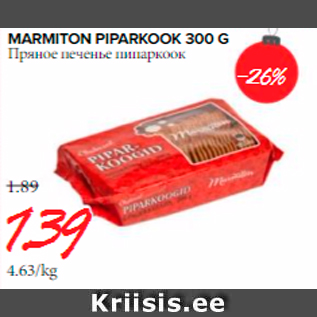 Allahindlus - MARMITON PIPARKOOK 300 G