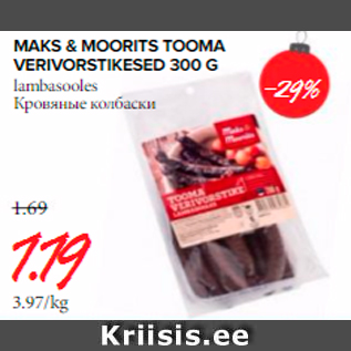 Allahindlus - MAKS&MOORITS TOOMA VERIVORSTIKESED 300 G