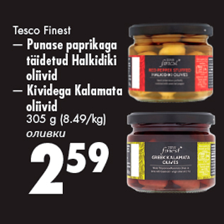 Allahindlus - Tesco Finest - Punase paprikaga täidetud Halkidiki oliivid -Kividega Kalamata oliivid