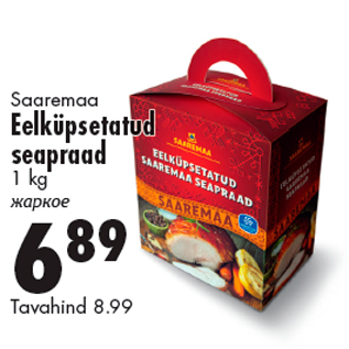 Allahindlus - Saaremaa Eelküpsetatud seapraad 1 kg