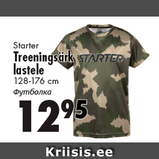 Allahindlus - Starter Treeningsärk lastele