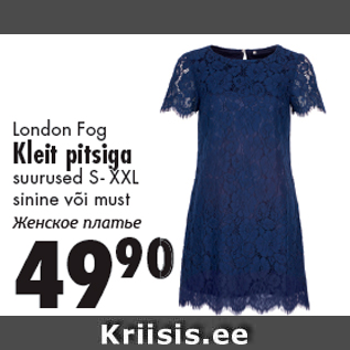 Allahindlus - London Fog Kleit pitsiga