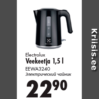 Allahindlus - Electrolux Veekeetja 1,5 l