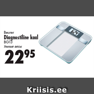 Allahindlus - Beurer Diagnostiline kaal BG13