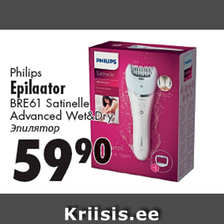 Allahindlus - Philips Epilaator