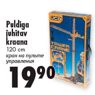 Allahindlus - Puldiga juhitav kraana 120 cm