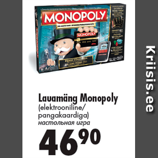 Allahindlus - Lauamäng Monopoly