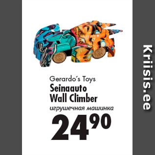 Allahindlus - Gerardo´s Toys Seinaauto Wall Climber