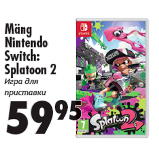 Allahindlus - Mäng Nintendo Switch: Splatoon 2