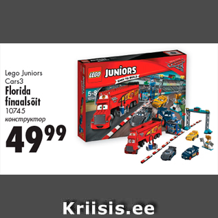 Allahindlus - Lego Juniors Cars3 Florida fifi naalsõit 10745