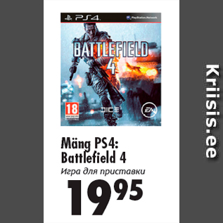 Allahindlus - Mäng PS4: Battlefi eld 4