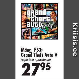 Allahindlus - Mäng PS3: Grand Theft Auto V