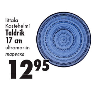 Allahindlus - Iittala Kastehelmi Taldrik 17 cm ultramariin