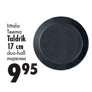 Allahindlus - Iittala Teema Taldrik 17 cm duo-hall