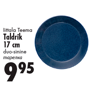 Allahindlus - Iittala Teema Taldrik 17 cm duo-sinine