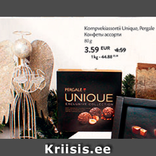 Allahindlus - Kompvekiassortii Unique, Pergale 80 g