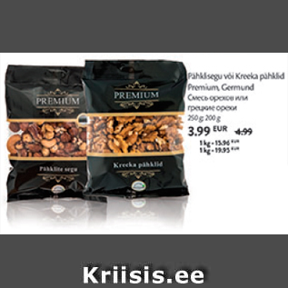 Allahindlus - Pähklisegu või Kreeka pähklid Premium, Germund