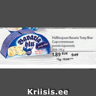 Allahindlus - Hallitusjuust Bavaria Tasly Blue