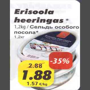 Allahindlus - Erisoola heeringas 1,2kg