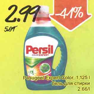 Allahindlus - Pesugeel Expert Color, 1,125 l