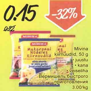 Allahindlus - Mivina kiirnuudlid 50g .juustu . kana . veiseliha