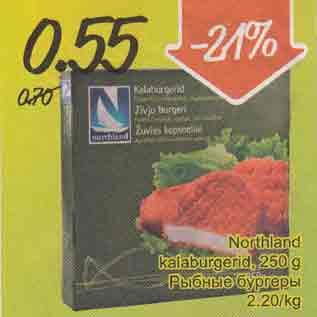 Allahindlus - Northland kaiaburgerid, 250 g