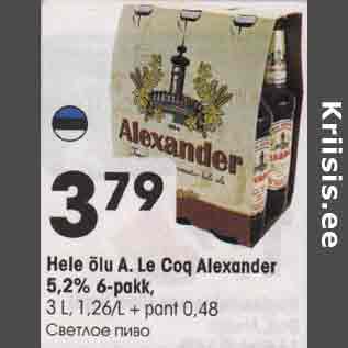 Allahindlus - Hele õlu A.Le Cog Alexander 5,2%, 6-pakk, 3l