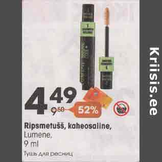 Allahindlus - Riрsmеtušš, kaheosaline,Lumene, 9 ml