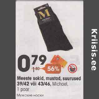 Allahindlus - Meeste sokid, mustad, suurusеd 39/42 või 43/46, Мichael, 1 paar