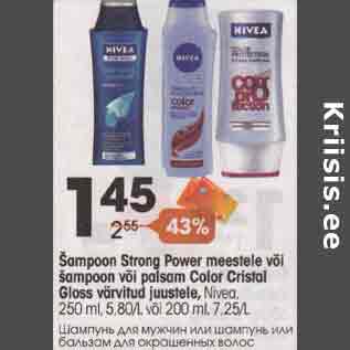 Allahindlus - Šamрооn Strong Power meestele või šamрооn või palsam Соlоr Cristal Gloss värvitud juustеlе, Nivea,250 ml või 200 ml,