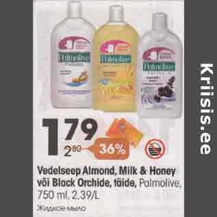 Allahindlus - Vedelseep Almond, Milk & Ноnеу või Black Orchide, täide, Polmolive,750 ml